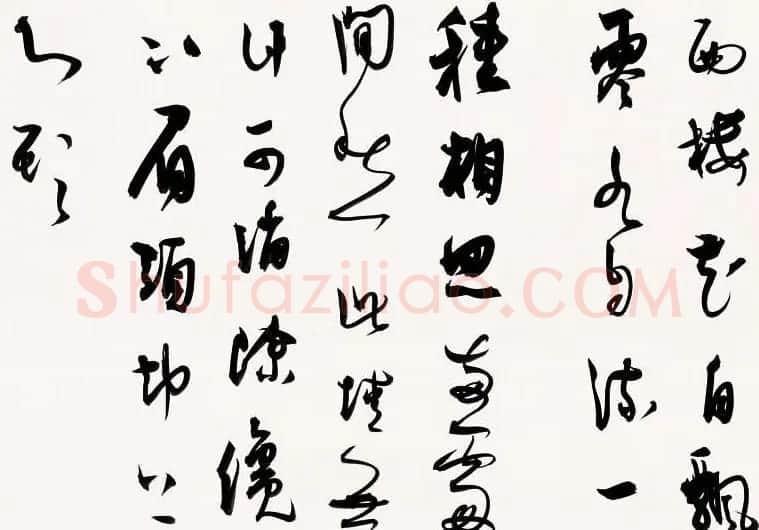 浙江林峰行草书法作品欣赏 | 书法作品鉴赏