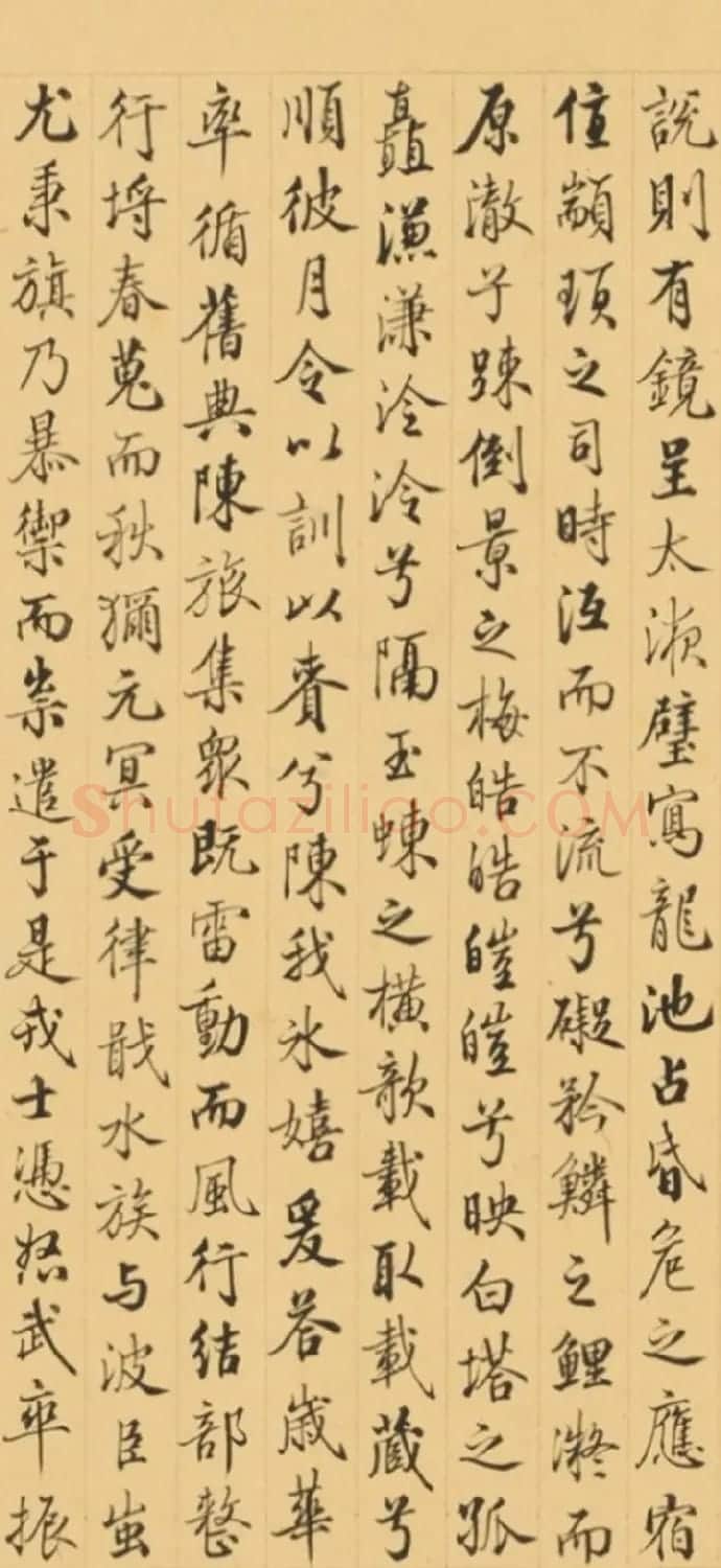 清代梁诗正书法《御制冰嬉赋有序》 | 书法名家作品欣赏