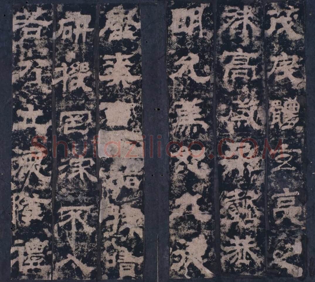 宋拓三国范式碑 | 故宫铭刻类藏品