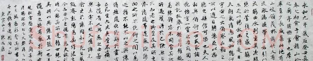 陈忠康临《兰亭序》书法长卷3种 | 兰亭集序