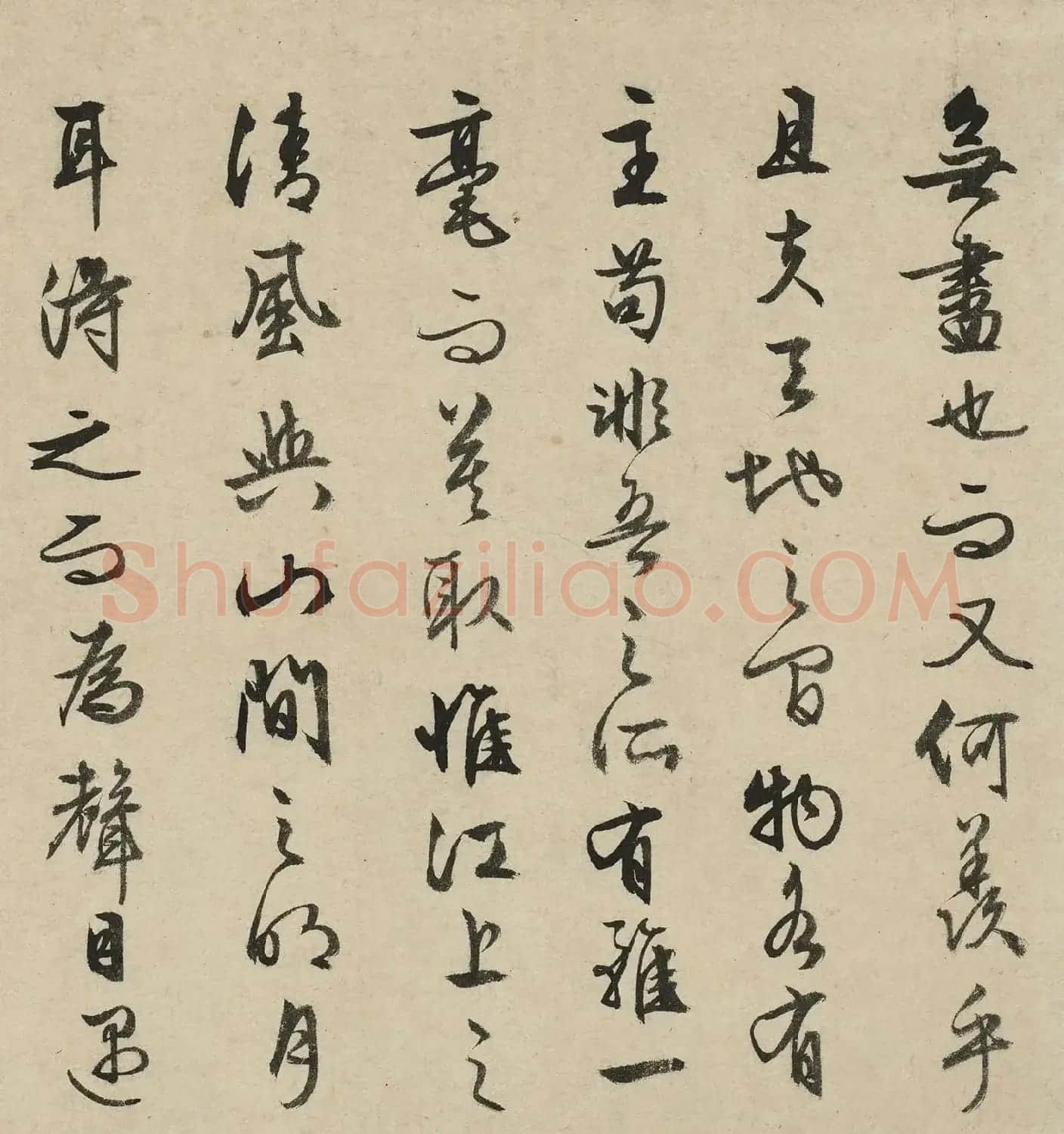 文徵明87岁行书前后赤壁赋卷 | 软笔书法作品