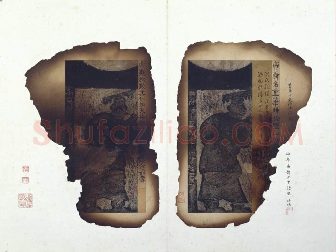 宋拓东汉武梁祠画像石 | 故宫铭刻类藏品