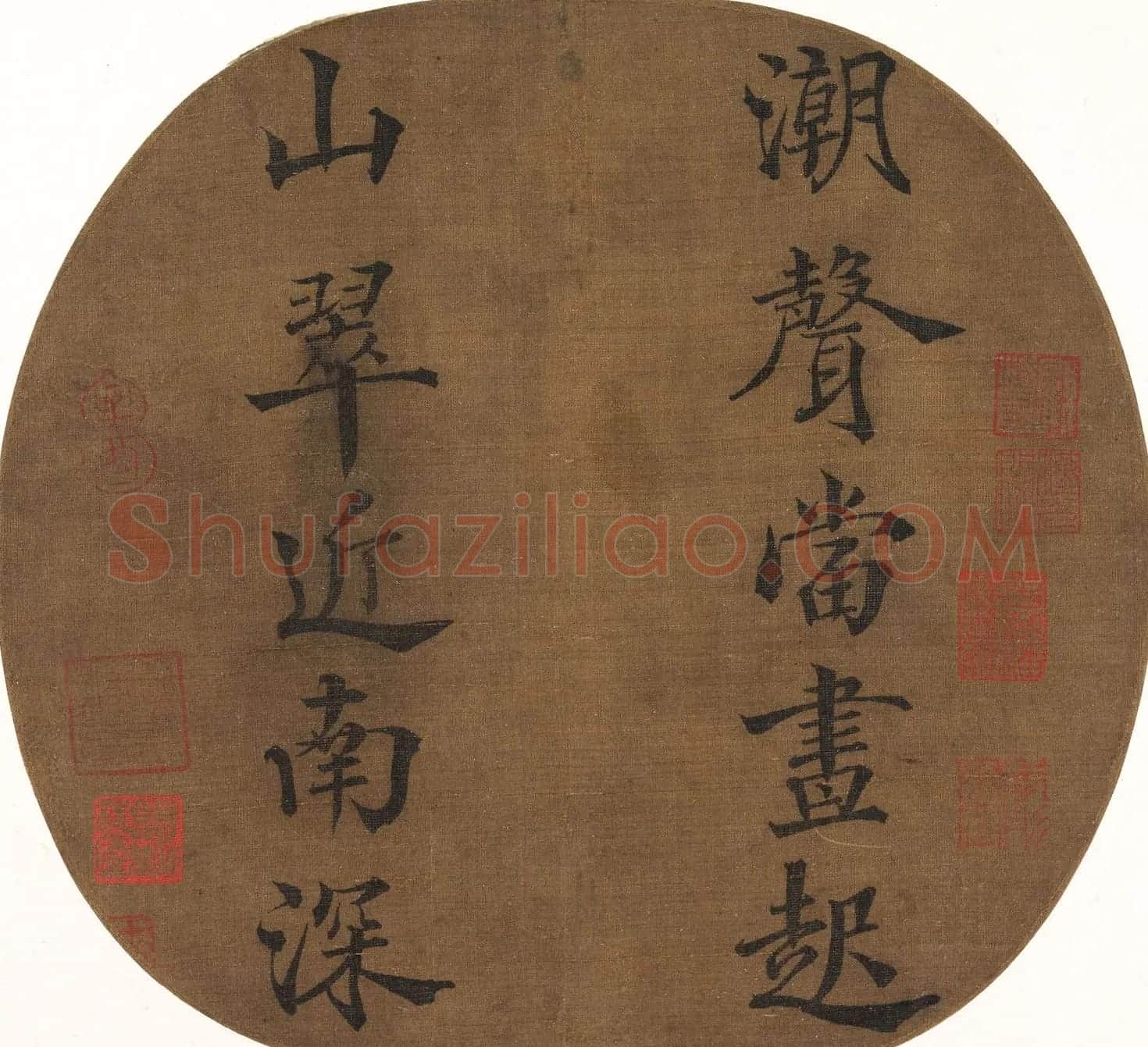 南宋皇帝赵昀书法欣赏《宋思陵书扇墨宝》 | 书法名家作品欣赏