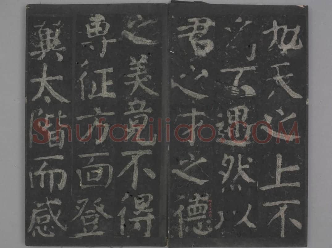 元次山碑 | 故宫铭刻类藏品