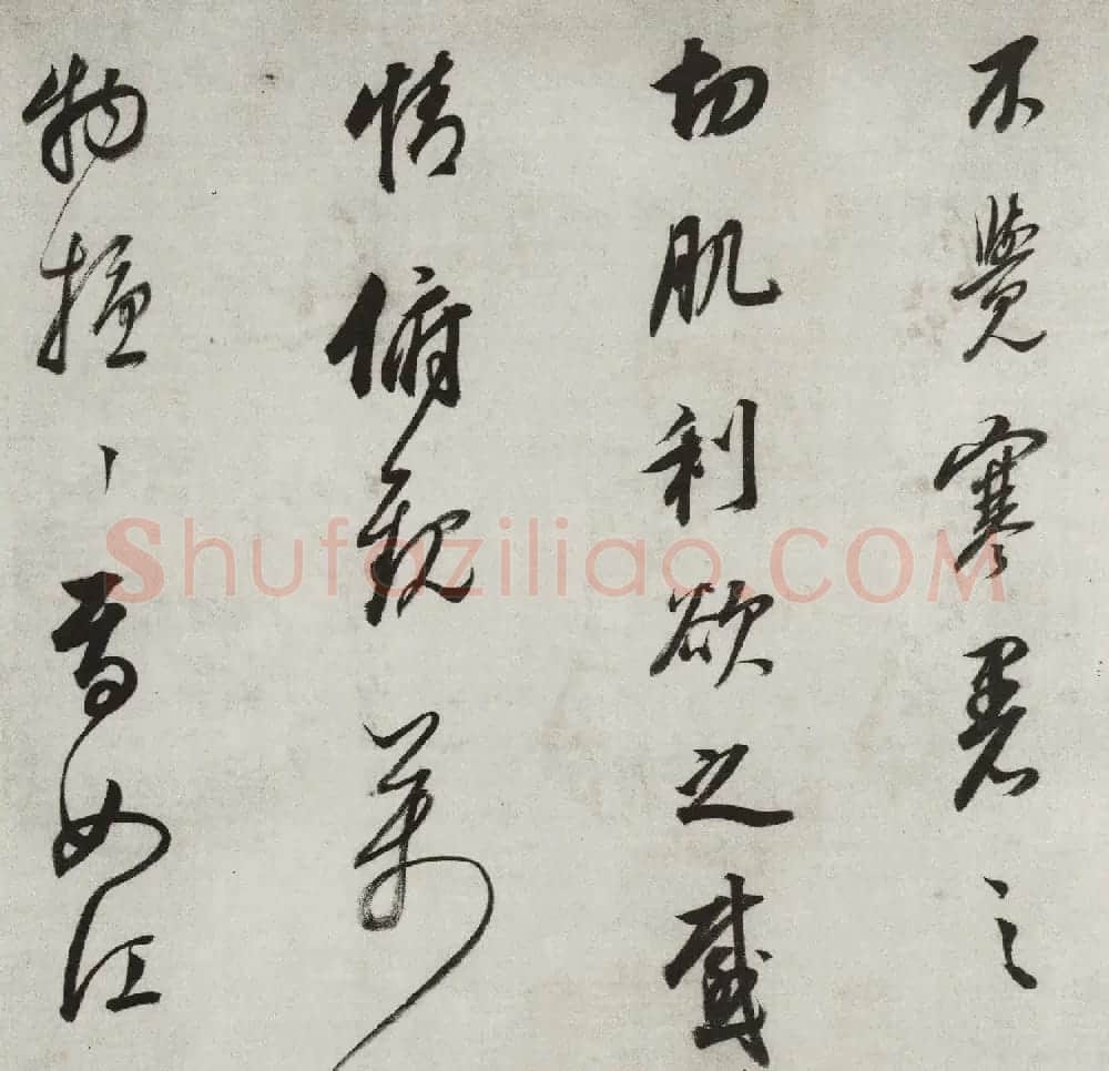 董其昌行草书法长卷《酒德颂》 | 书法长卷