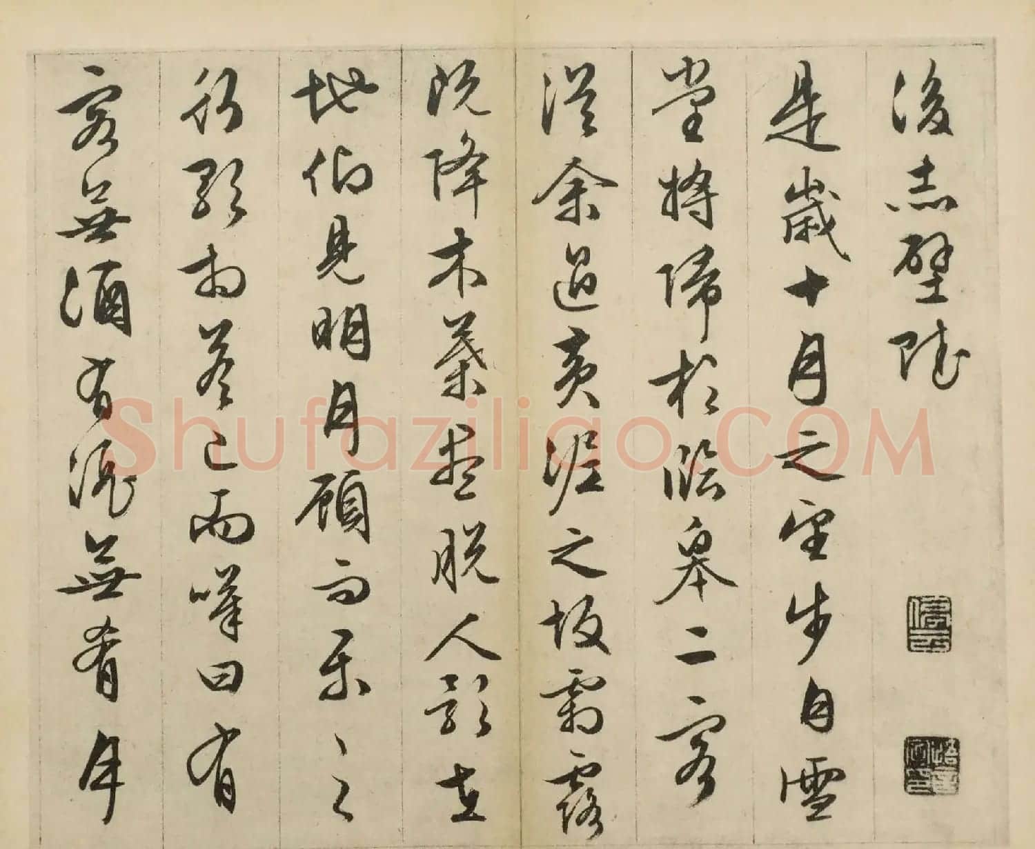 文徵明82岁行草书《前后赤壁赋》（日本藏） | 毛笔书法作品