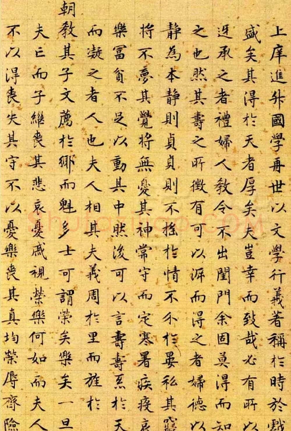长洲文徵明小楷作品欣赏《人瑞颂》 | 名家书法作品赏析