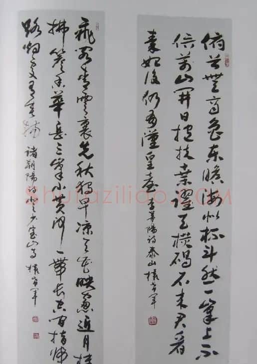 当代书坛巨匠书法作品欣赏 | 毛笔书法作品