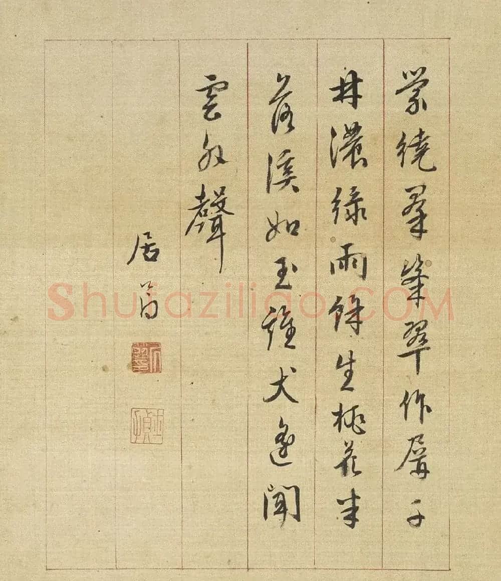 明代居节行书自题山水册 | 传世书法作品精选