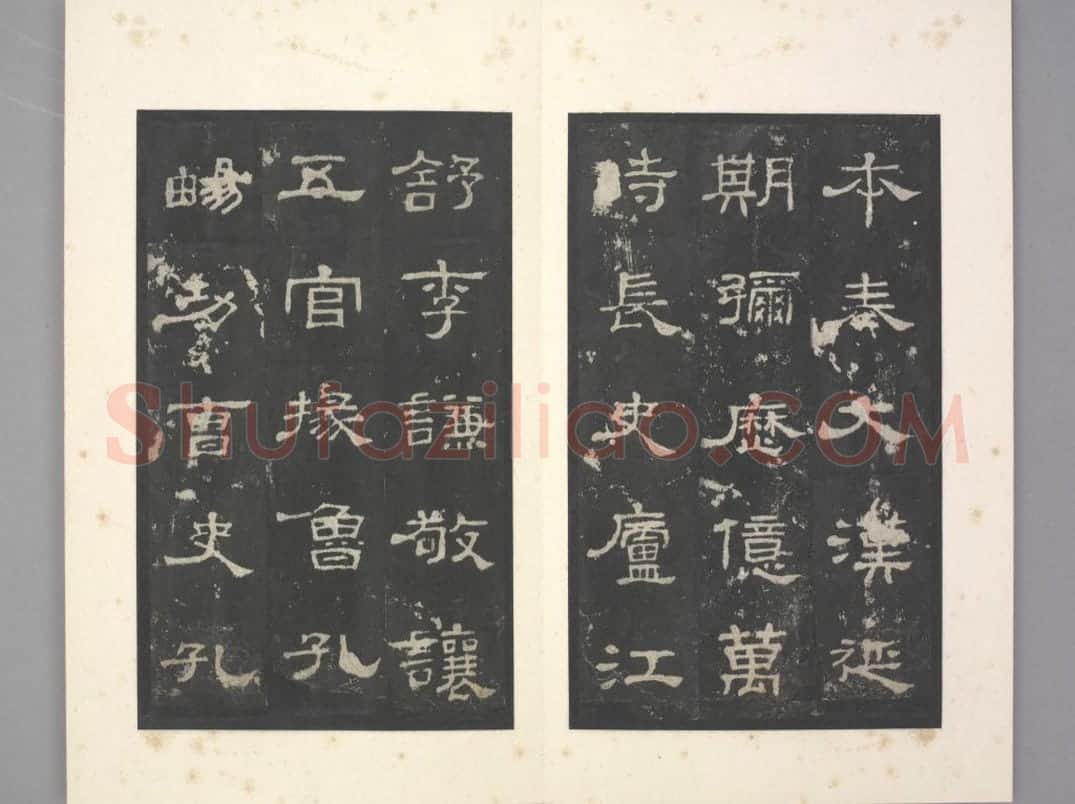 史晨碑 | 故宫铭刻类藏品
