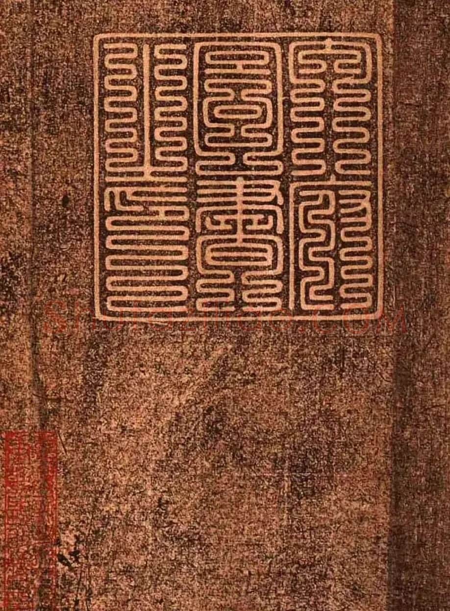 明代墨拓《真赏斋法帖火前本》 | 书法碑帖