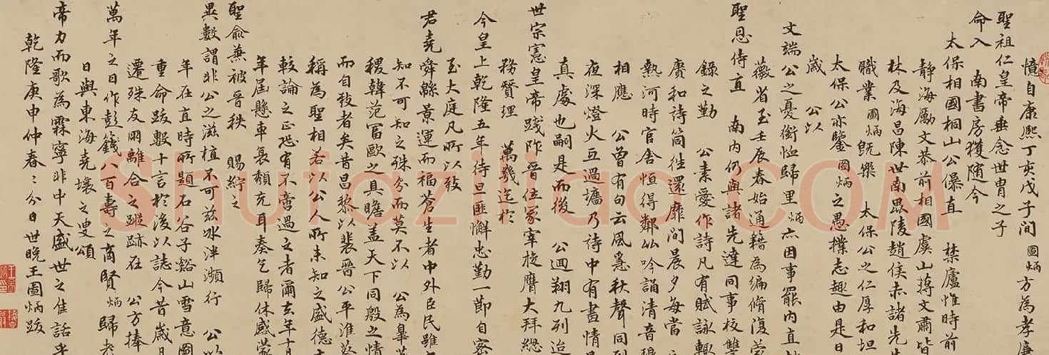 王图炳书法题邗江雪意图卷 | 书法名家作品欣赏