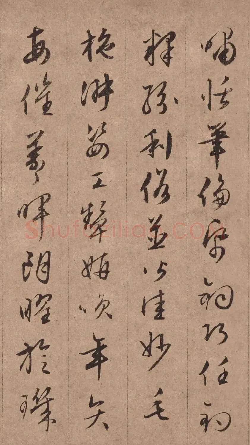 文徵明76岁行书《千字文》 | 毛笔书法作品