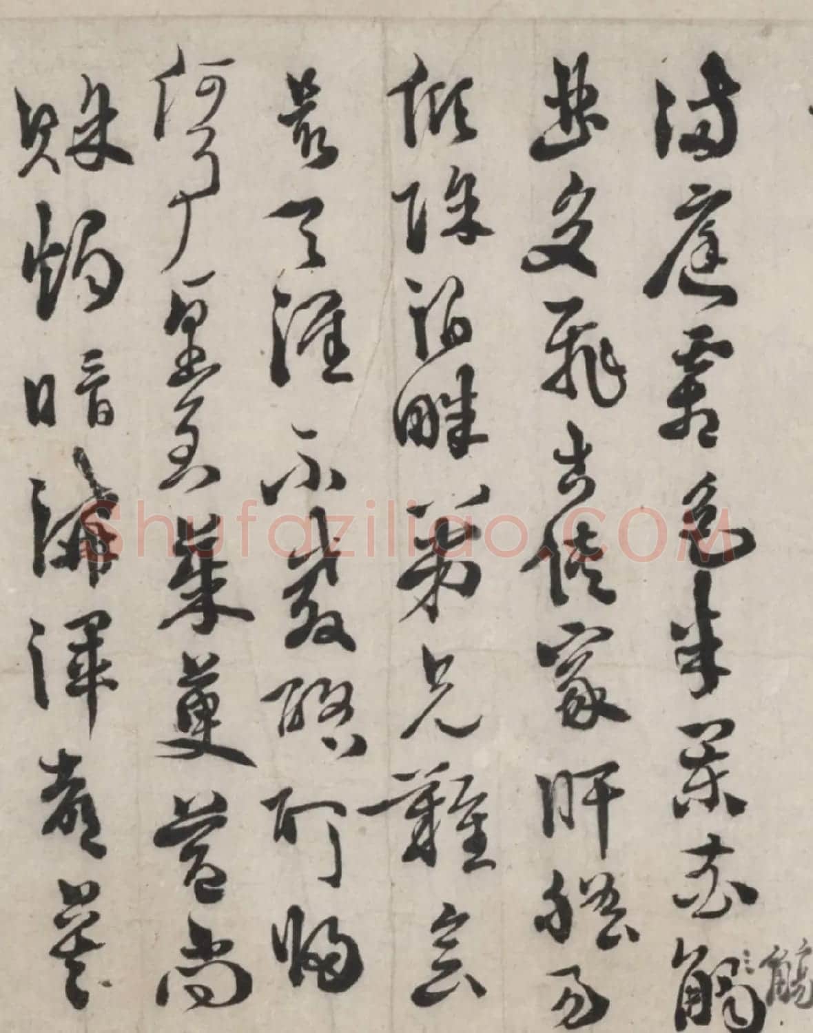 徐渭行书诗卷《书古今体诗十一首》 | 书法长卷
