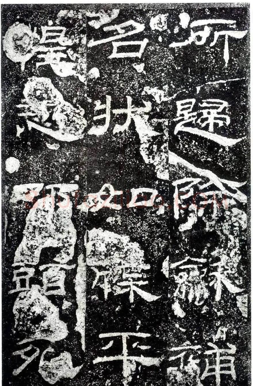 汉隶之最可师法者《乙瑛碑》 | 书法碑帖