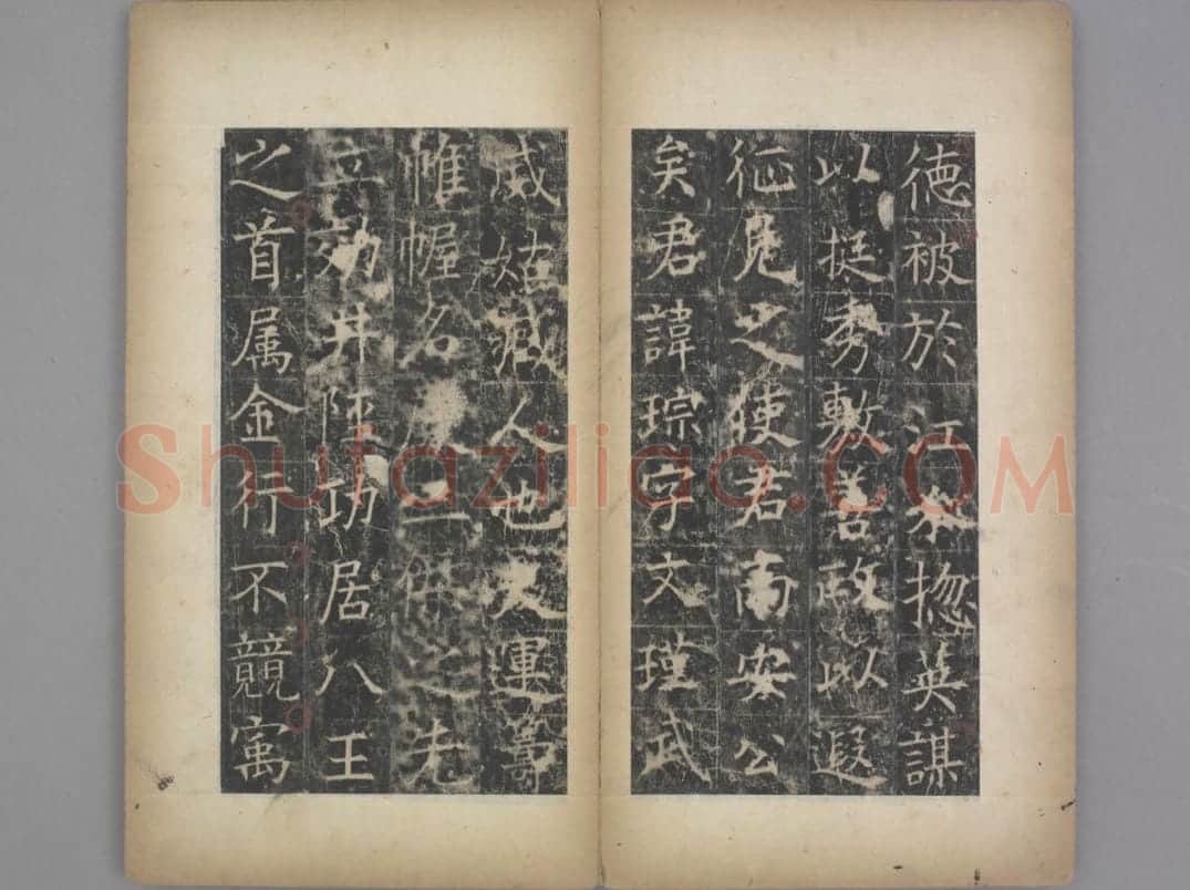 张琮碑 | 故宫铭刻类藏品