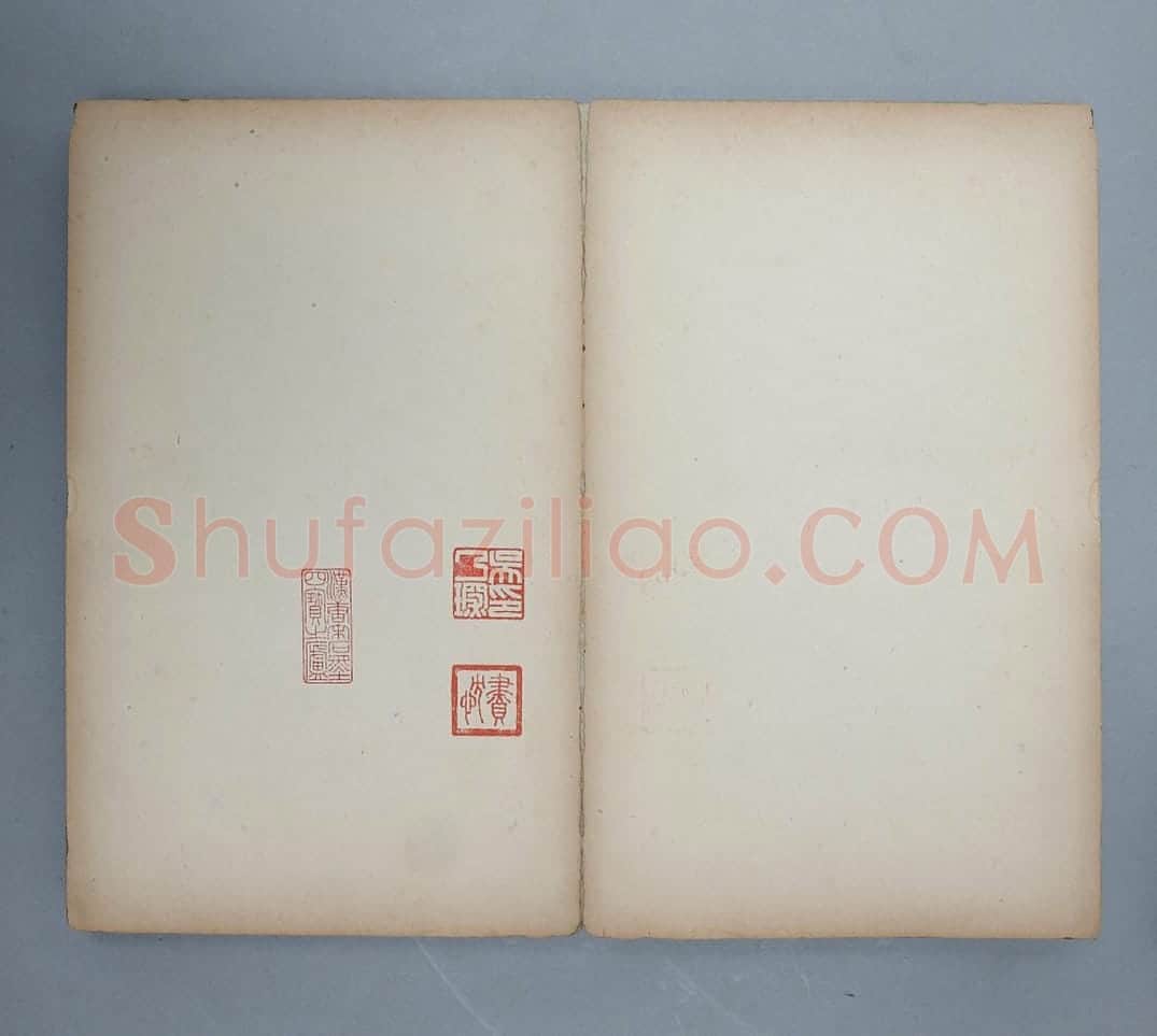 鄐君开通褒斜道摩崖刻石 | 故宫铭刻类藏品