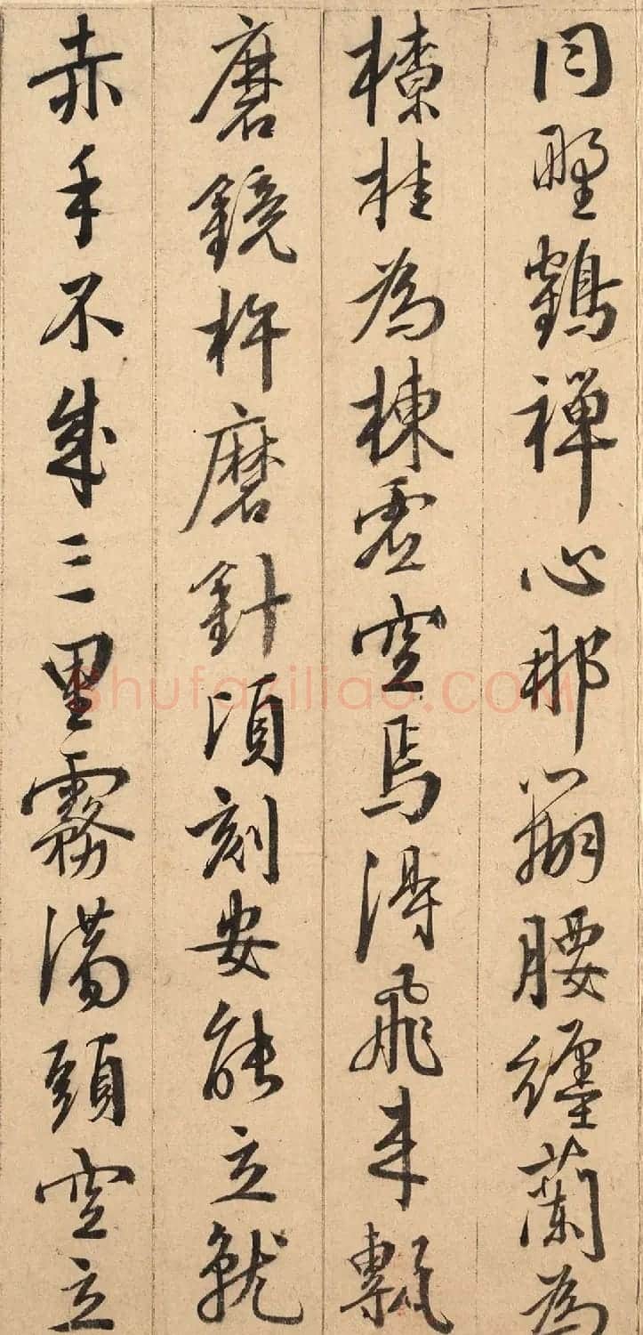 明代王穉登行草书札册页欣赏 | 名家书法作品精选