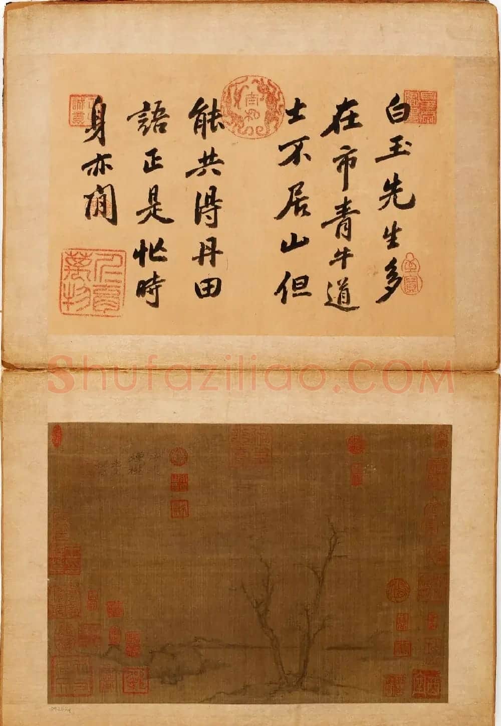 高清字画《倪瓒二十四景图页》美国馆藏 | 传世书法作品赏析