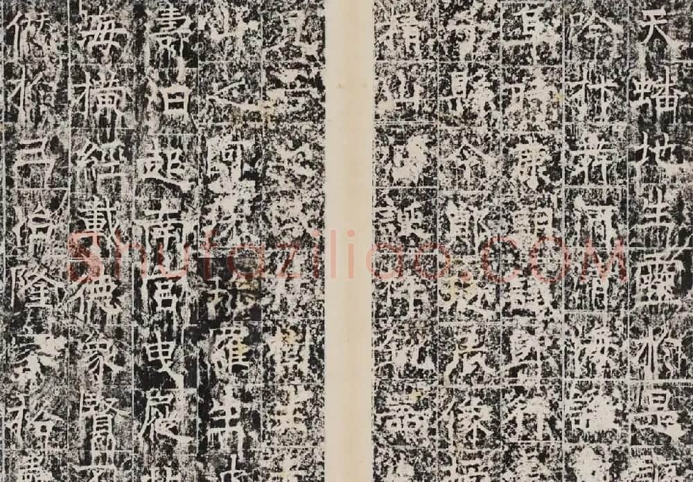 唐代正书石刻《白鹤观碑》 | 书法碑帖
