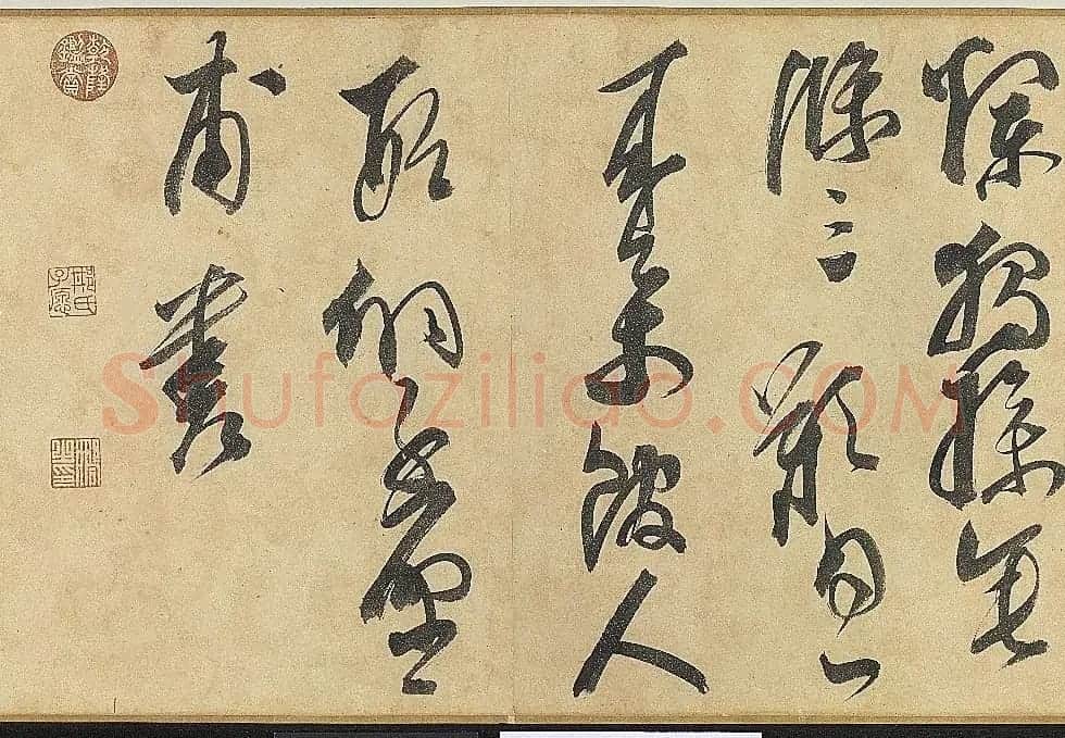 明代大书法家邢侗草书欣赏《古诗卷》 | 书法长卷