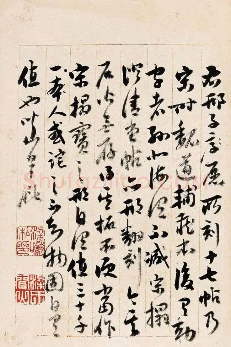 清代梁巘楷行草书法册页欣赏 | 书法名家作品欣赏