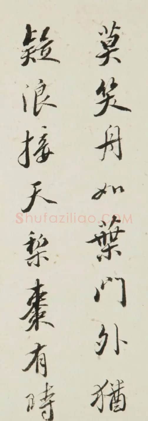 清代进士汤右曾行书册页《七律寄稿》 | 书法名家作品鉴赏