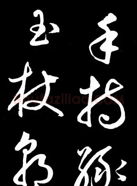 明朝书法家丰坊草书欣赏《李白庐山谣》 | 书法名家作品鉴赏