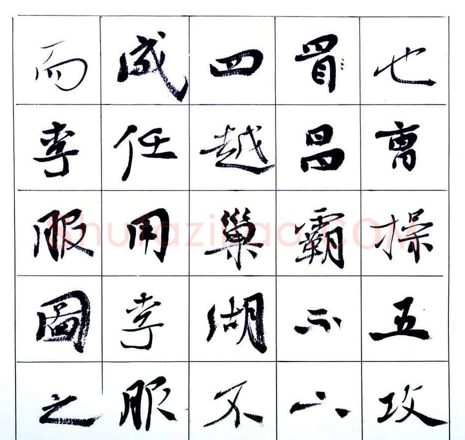 张维忠行楷书法出师表上下篇合辑 | 软笔书法作品