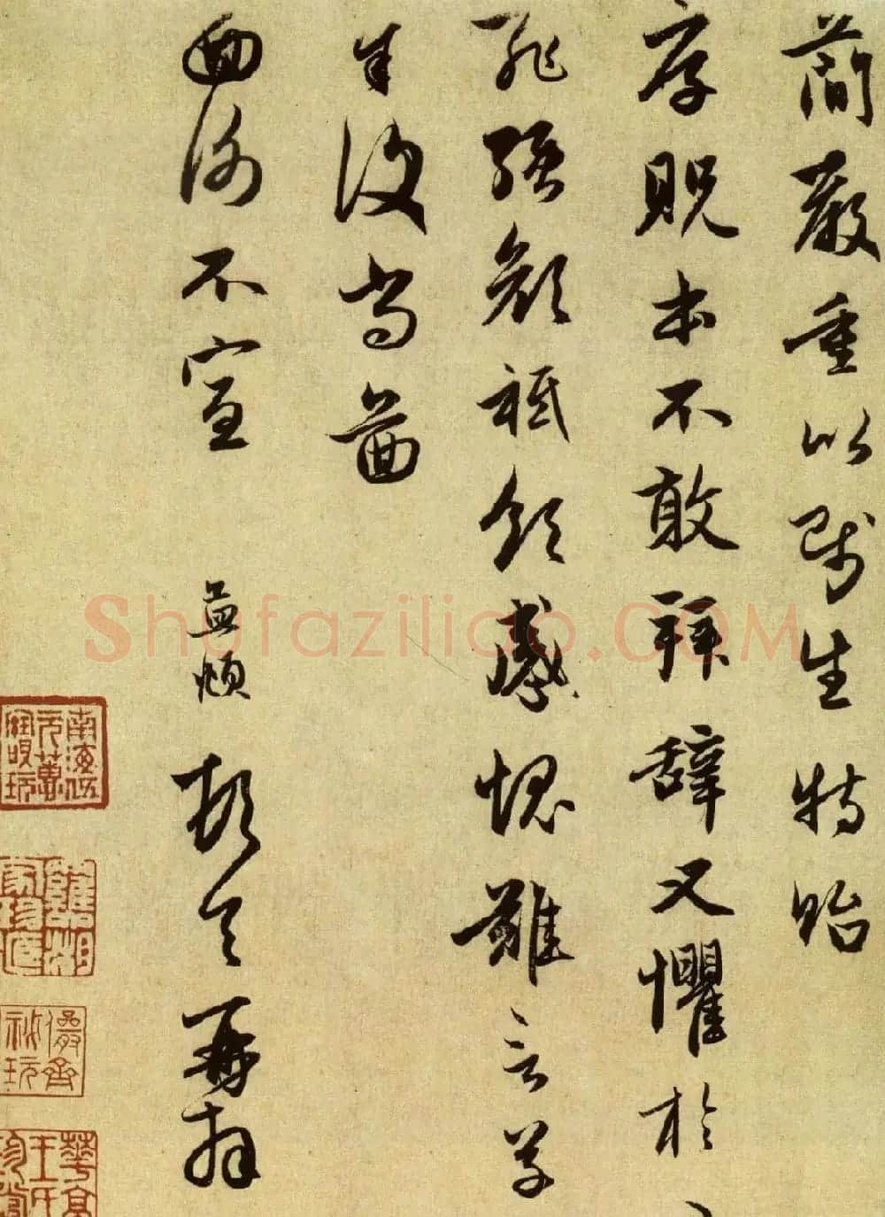 赵孟頫书法尺牍《行书十札卷》合装长卷 | 书法长卷