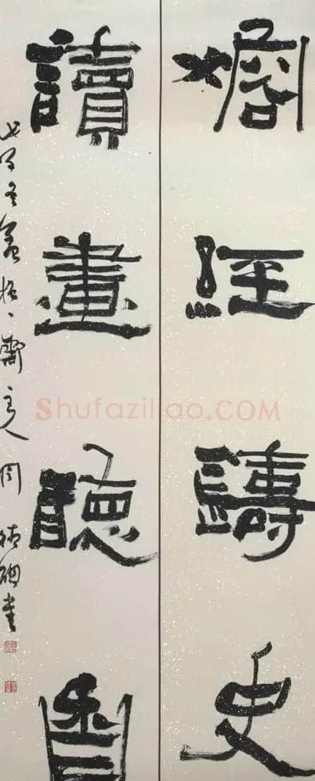 周德聪书法作品欣赏 | 书法作品赏析