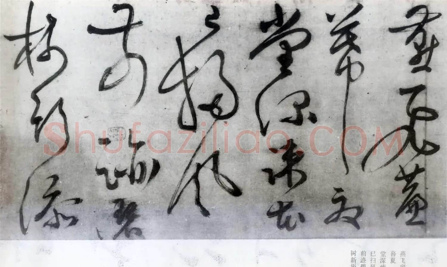文徵明草书诗卷赏析《七律诗三首》 | 书法长卷