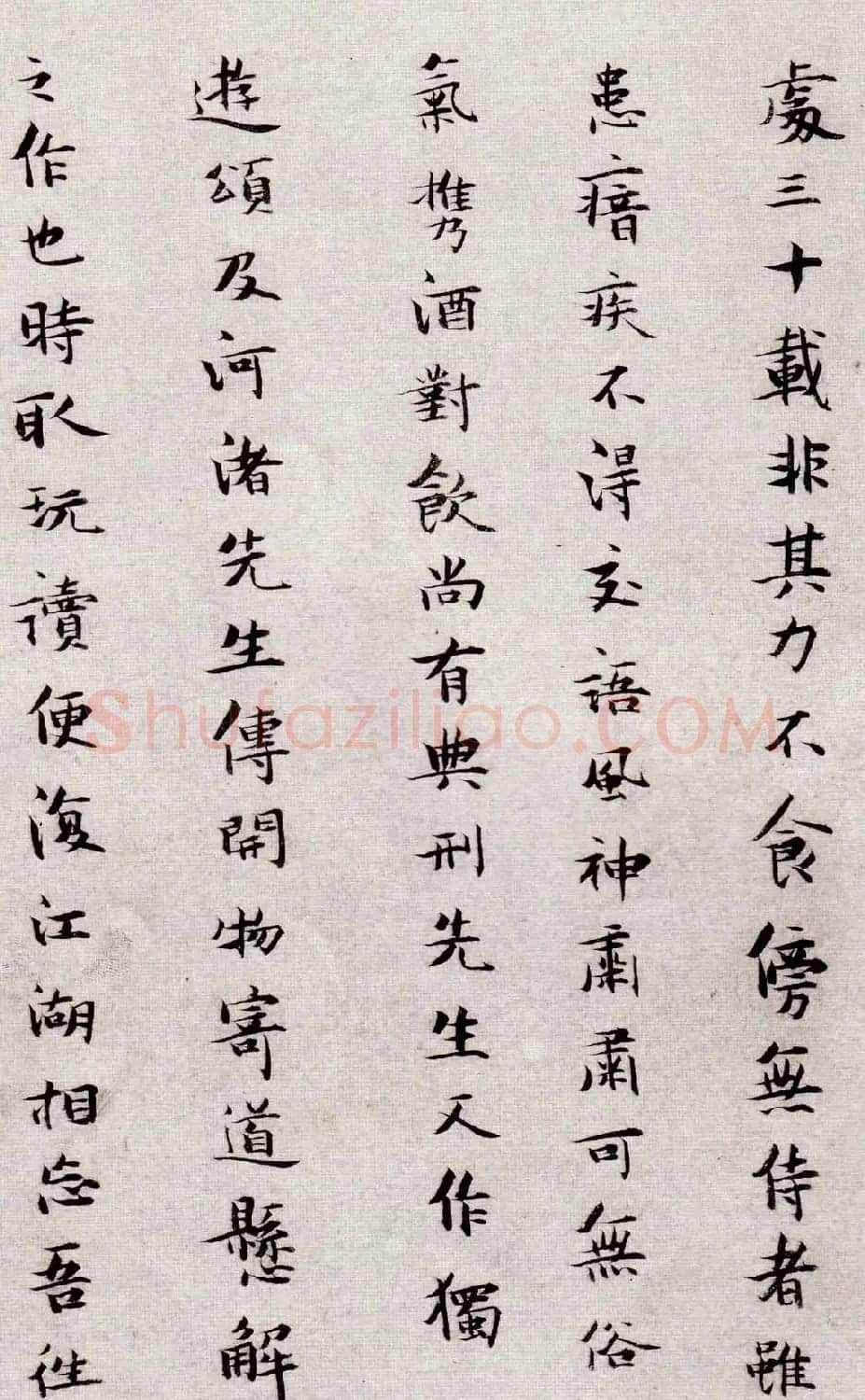 张瑞图小楷欣赏《王无功答冯子华处土书》 | 名家书法作品精选