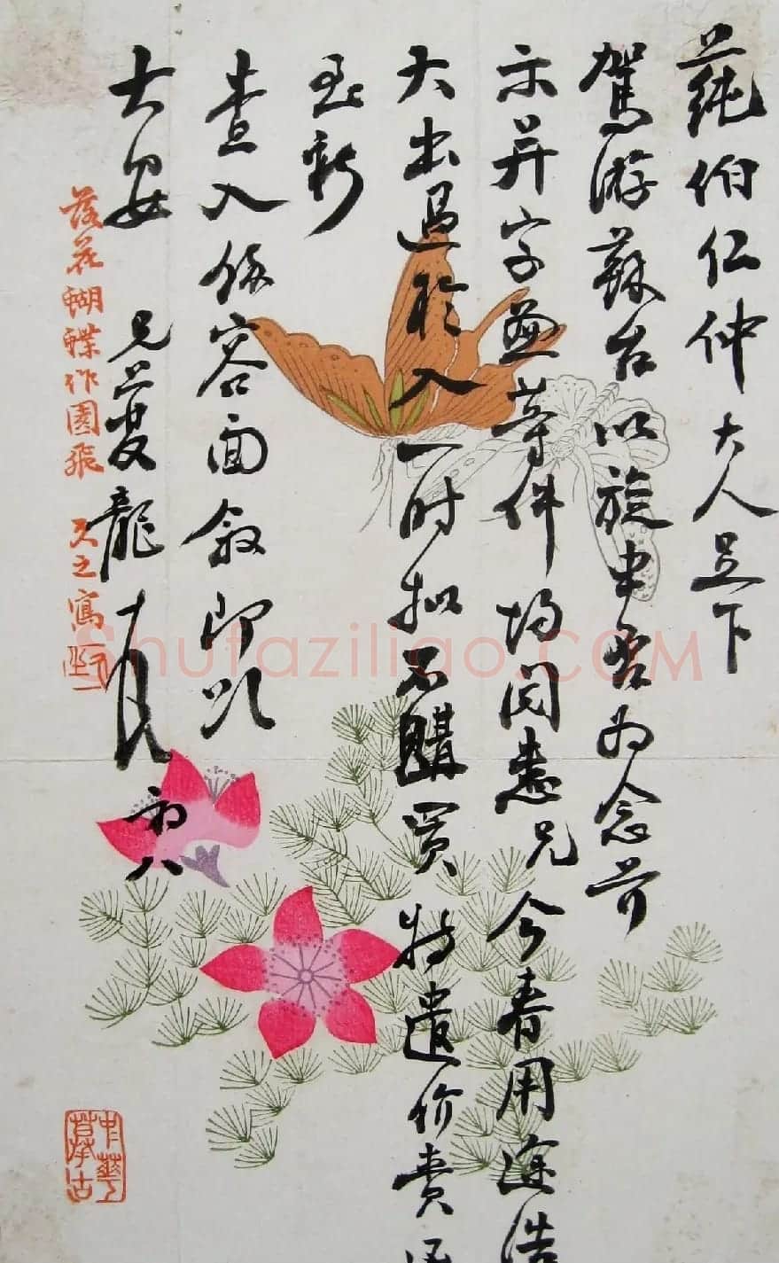张大千的恩师李瑞清书法册页《清道人尺牍》 | 名家书法作品赏析