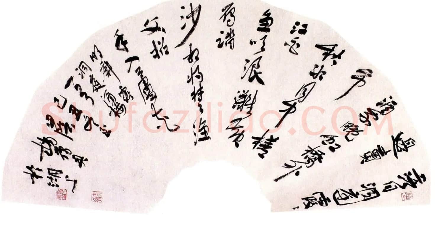 当代名家书法扇面作品专辑200幅高清大图 | 书法名家作品鉴赏