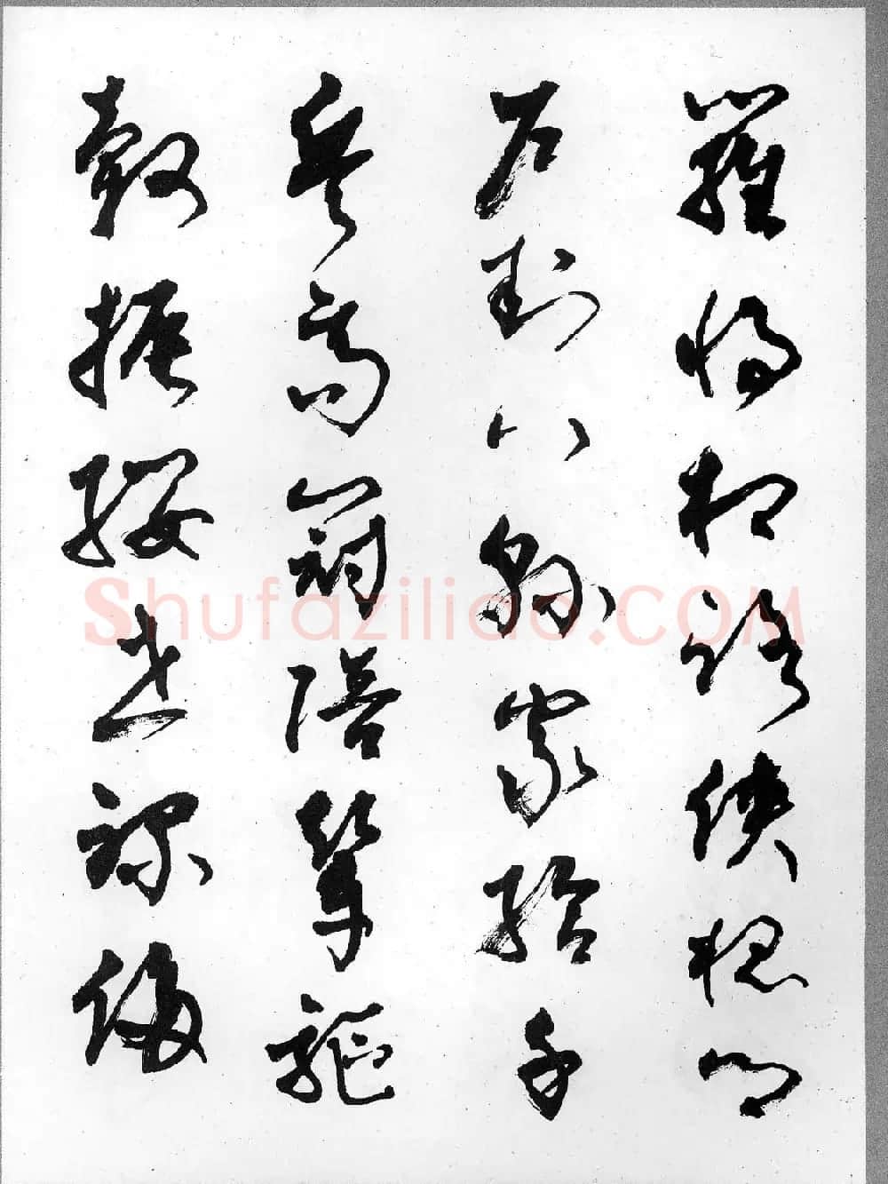 草书字帖欣赏《柳倩草书千字文》 | 软笔草书字帖