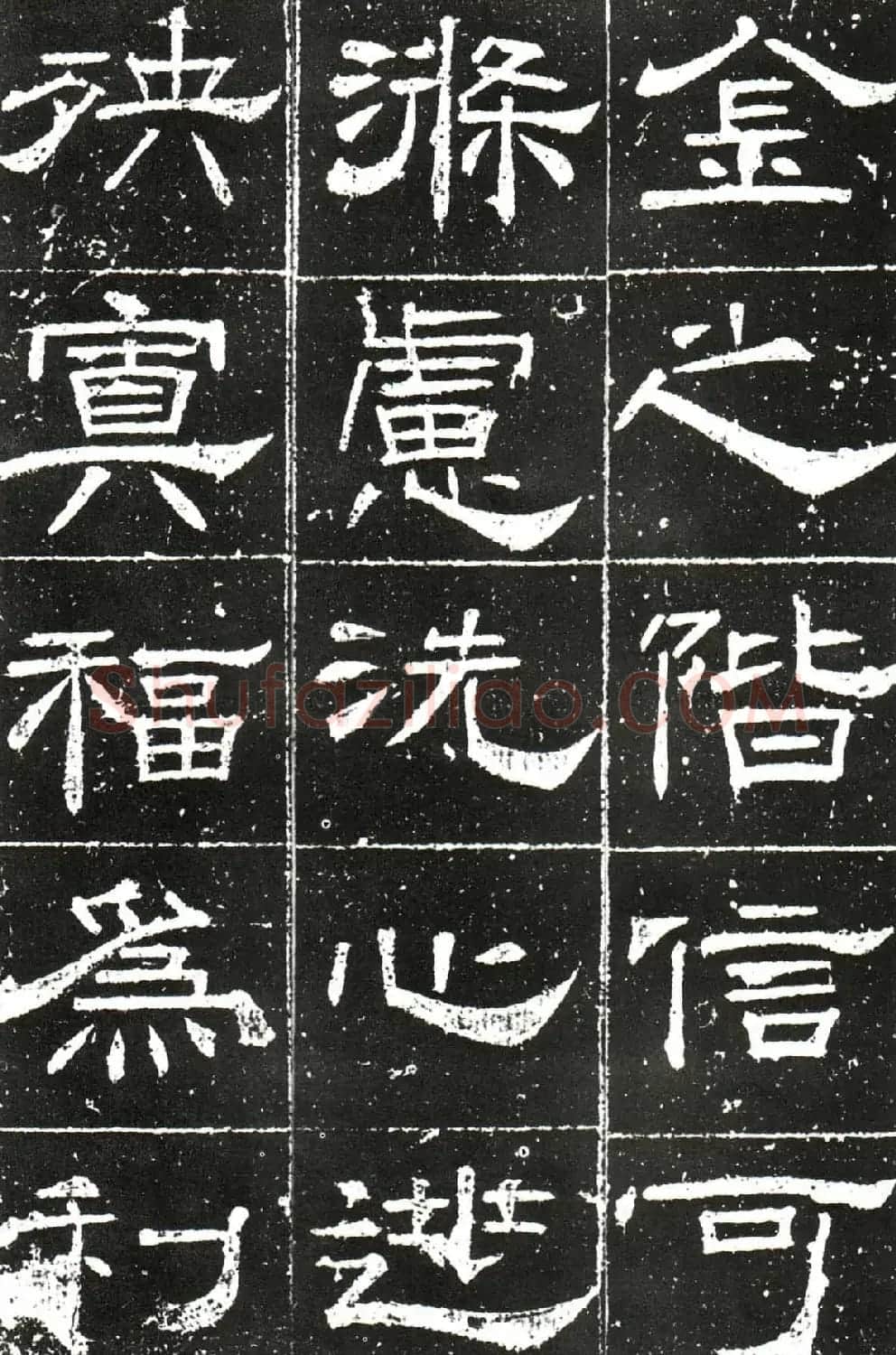 梁升卿隶书欣赏《唐御史台精舍碑》 | 书法碑帖