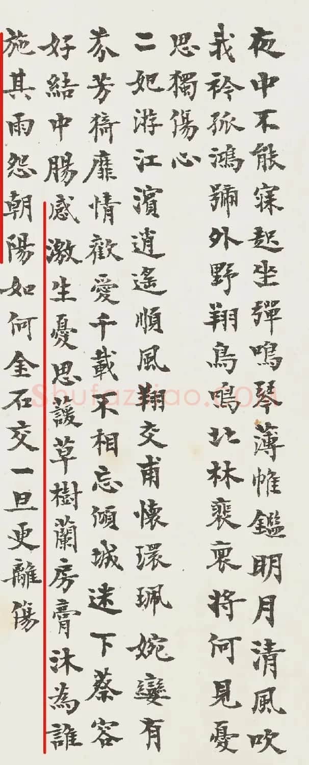 梁启超小楷书阮步兵诗卷 | 书法长卷