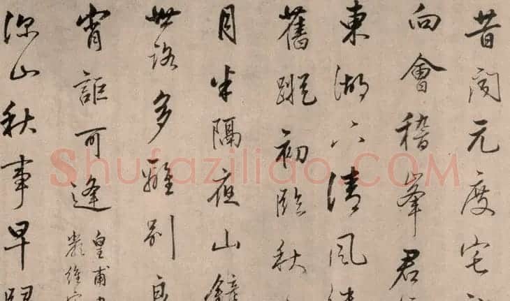 清代王圖炳書法作品欣賞 | 名家书法作品赏析