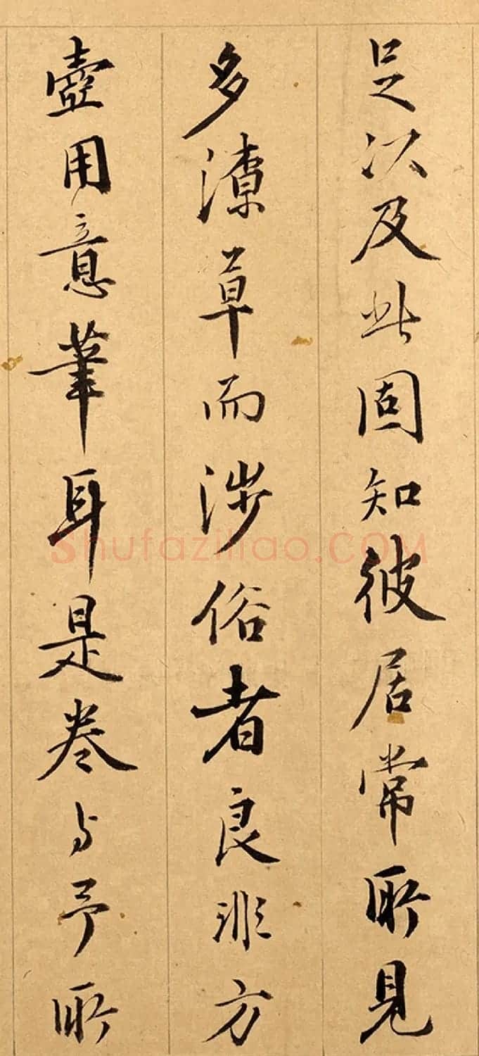 明代詹景凤书法欣赏《方壶仙山卷》 | 毛笔书法作品