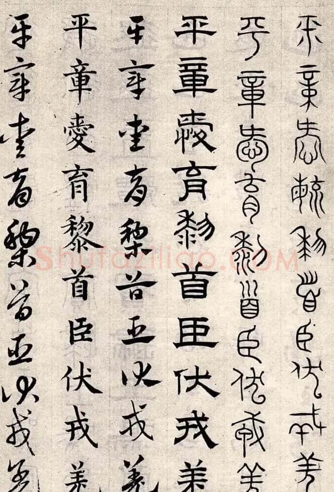 赵孟頫书法字帖六体《千字文》 | 软笔篆书字帖