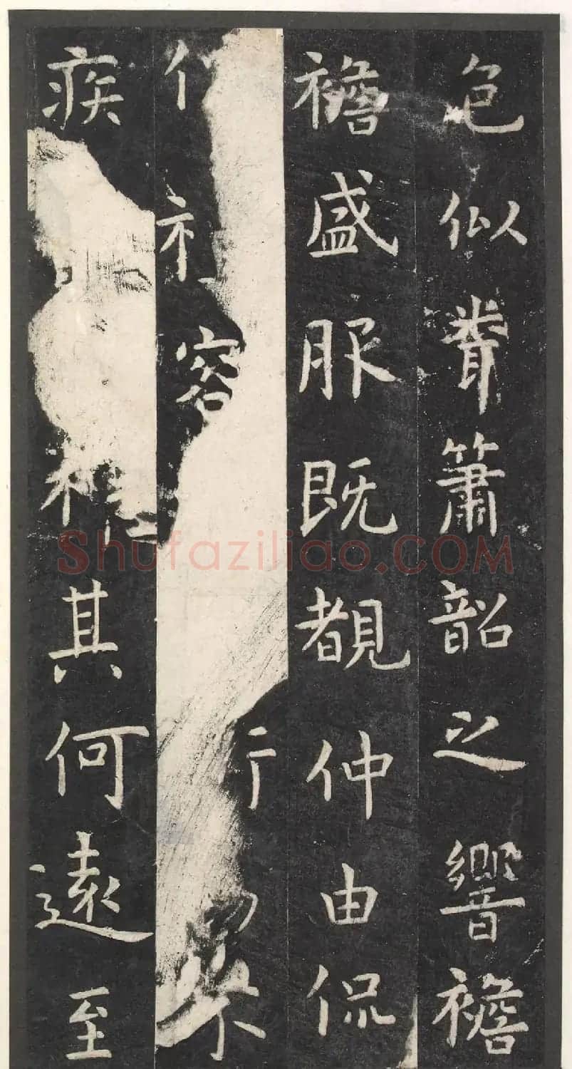 虞世南楷书孔子庙堂碑(宋翻刻本) | 书法碑帖