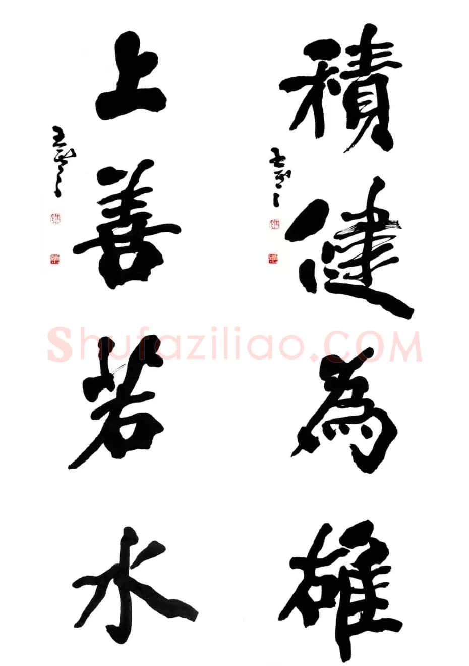 青海王云书法作品欣赏 | 书法作品欣赏