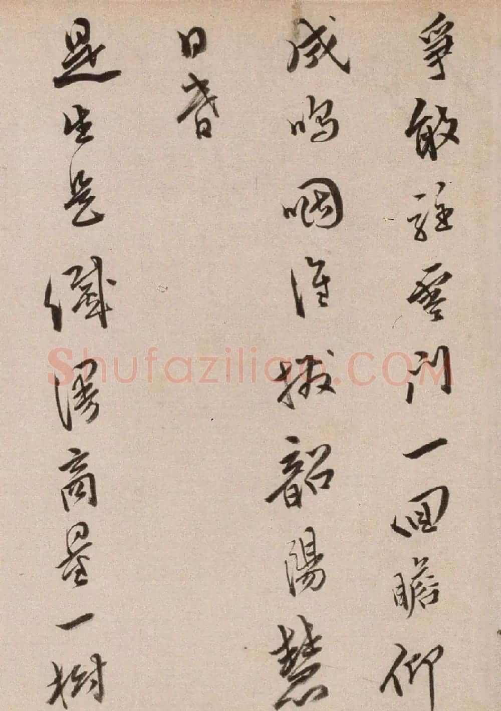 今释行书诗卷《入丹霞志喜》 | 书法作品鉴赏