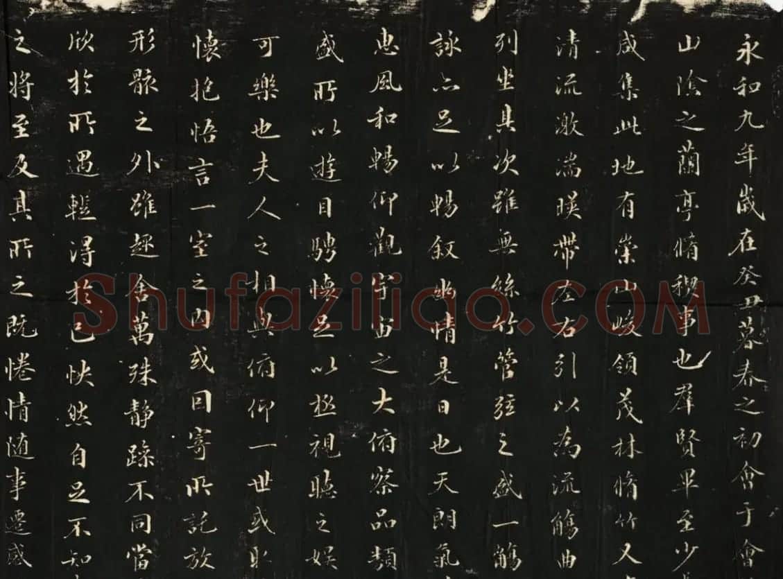 清代那彦成行书临兰亭序附许瀚题记 | 兰亭集序
