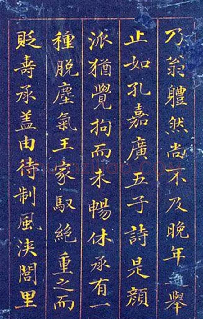 郭尚先金字书法册页《三吴楷书十册》 | 书法作品鉴赏