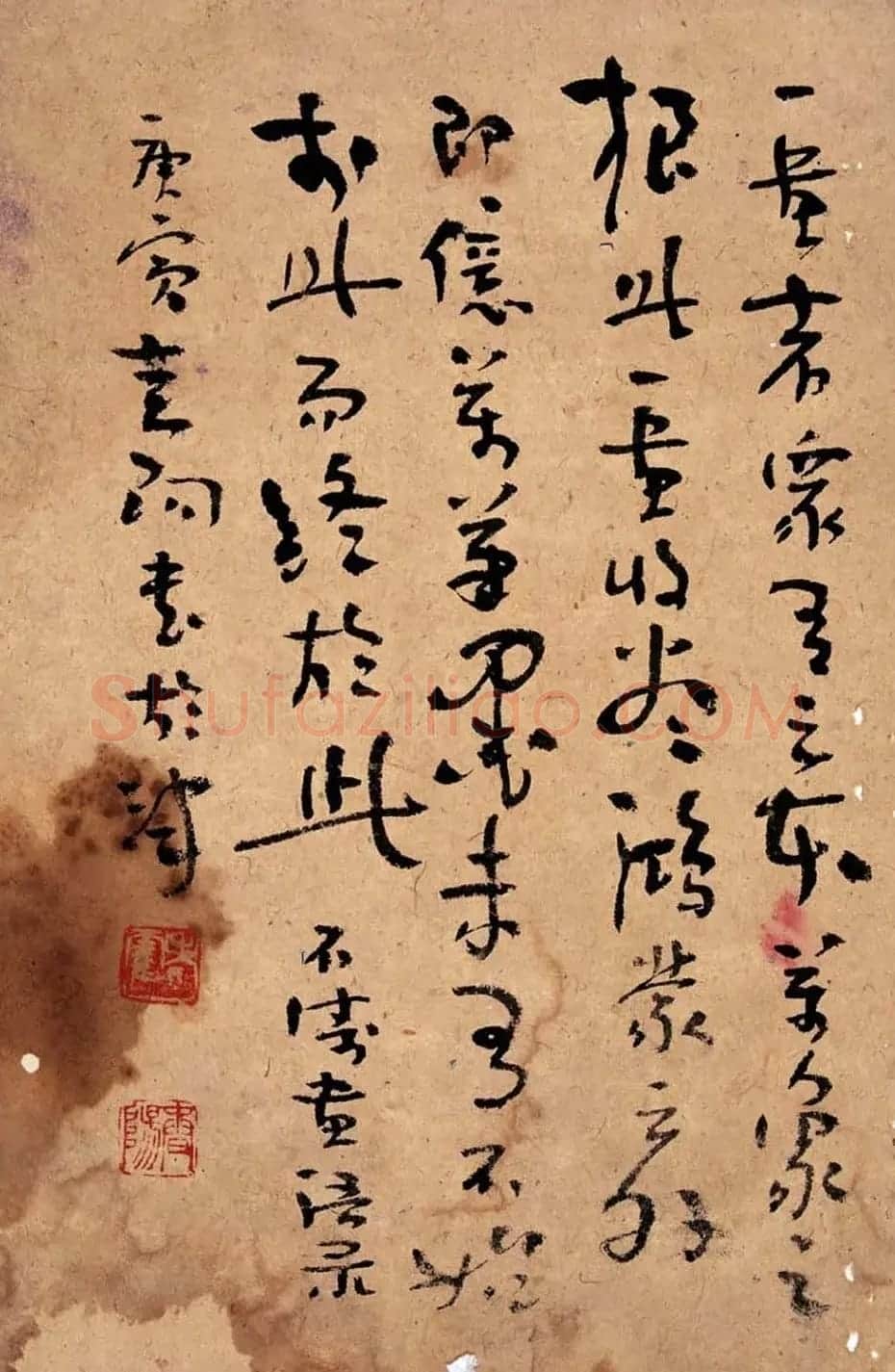 高校名师霍春阳书法作品欣赏 | 毛笔书法作品