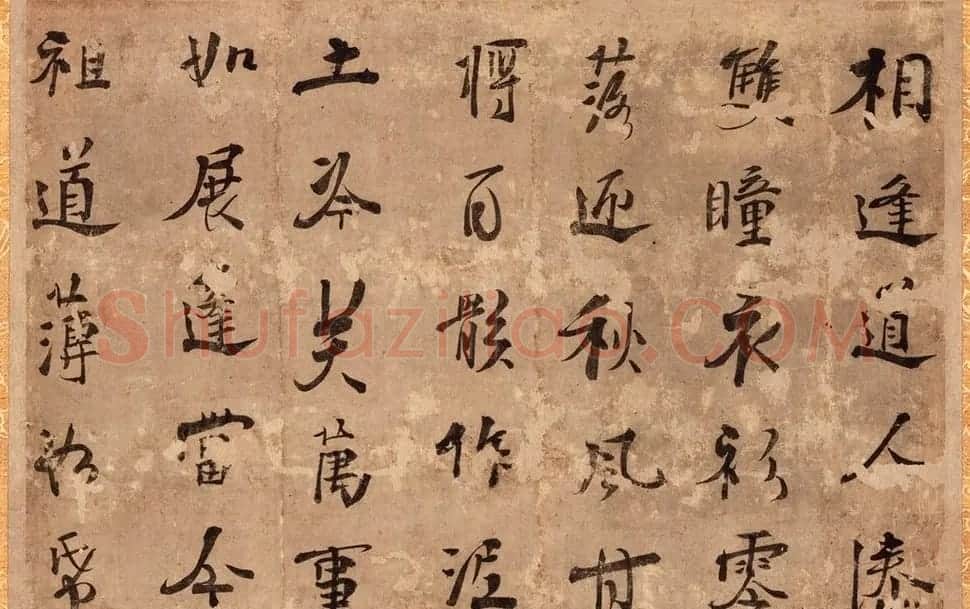 虚堂智愚禅师书法墨迹两幅 | 书法名家作品鉴赏