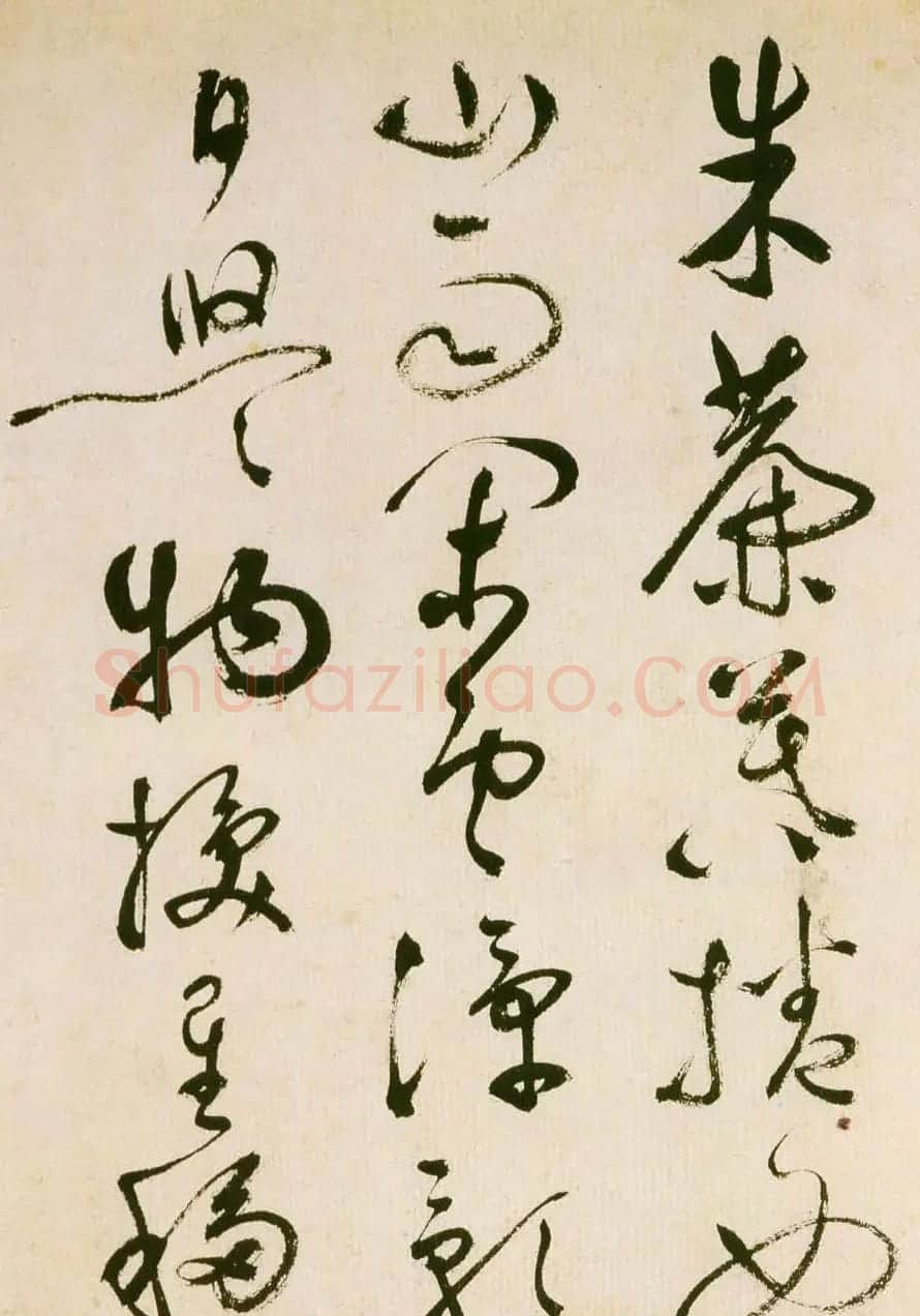 祝允明草书欣赏《滕王阁序并诗》 | 名家书法作品精选