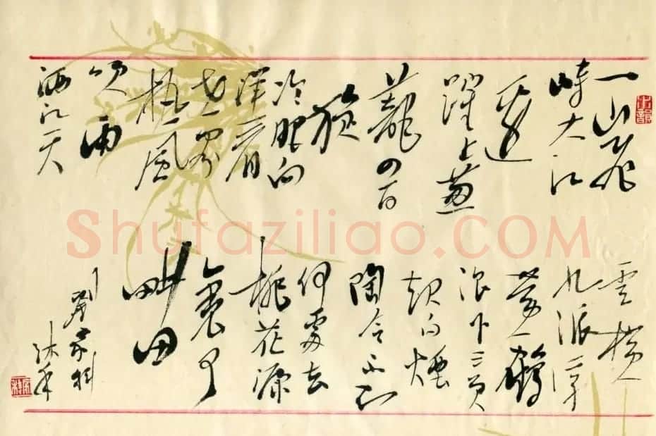 河北刘家科书法作品欣赏 | 书法作品精选